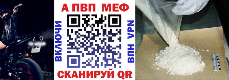Наркота Звенигово ГАШ APVP Галлюциногенные грибы Меф мяу мяу