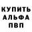 Первитин кристалл Mr. KotoV