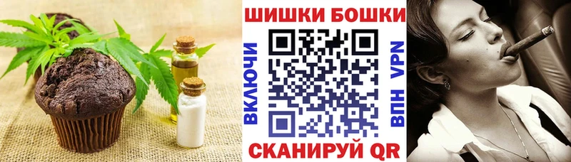 Еда ТГК марихуана  Звенигово 