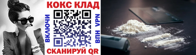 Кокаин Columbia Звенигово
