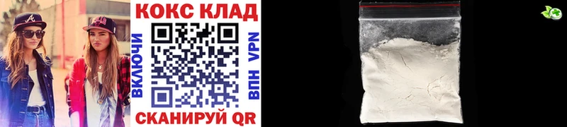 COCAIN VHQ  купить наркотики сайты  Звенигово 