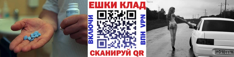 наркотики  Звенигово  ЭКСТАЗИ TESLA 