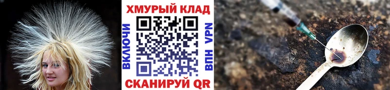 ГЕРОИН гречка  Звенигово 