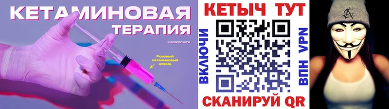 КЕТАМИН ketamine  площадка какой сайт  Звенигово  ОМГ ОМГ вход 