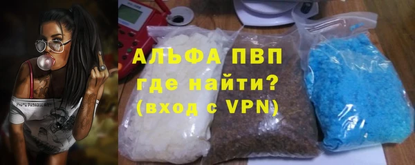 кокаин VHQ Сафоново