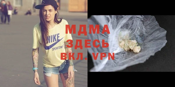 мефедрон мука Алзамай