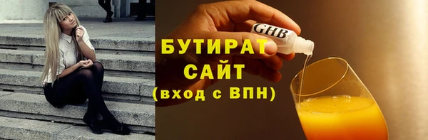 кокаин VHQ Сафоново