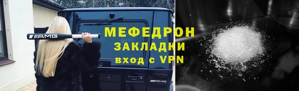 герыч Сатка