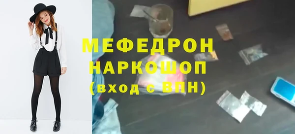 мефедрон мука Алзамай