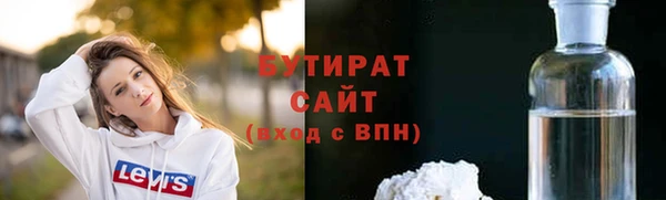 скорость Саяногорск