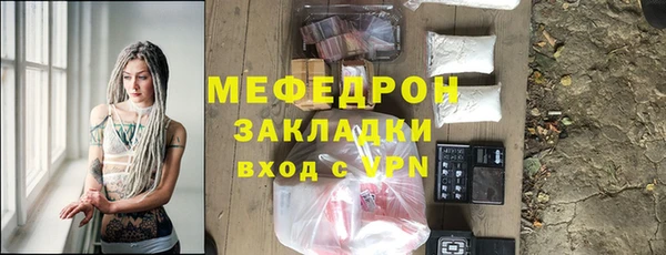 герыч Сатка