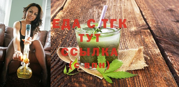 мефедрон мука Алзамай