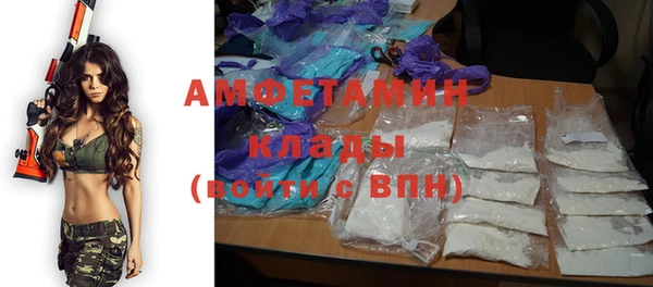 кокаин VHQ Сафоново
