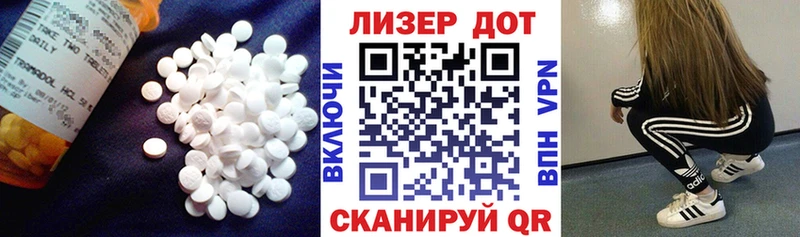ЛСД экстази кислота МЕГА онион Звенигово