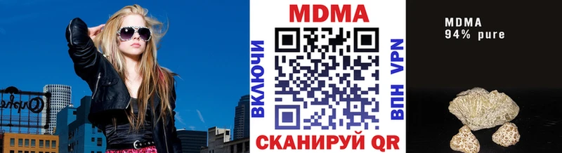 МДМА VHQ  darknet формула  Звенигово  где можно купить наркотик 